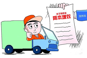 物流用车的“意见”利好