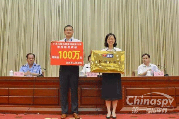 玉柴品牌价值突破300亿元