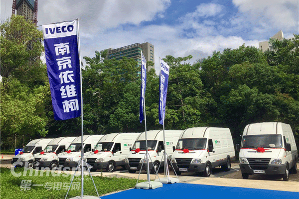 南京依维柯切入深圳新能源物流市场
