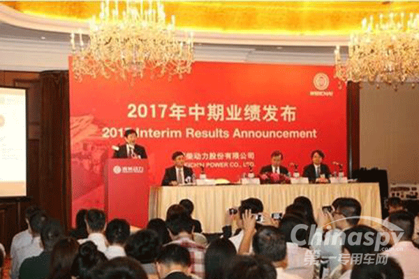 潍柴动力推进智能物流、新能源等新业态