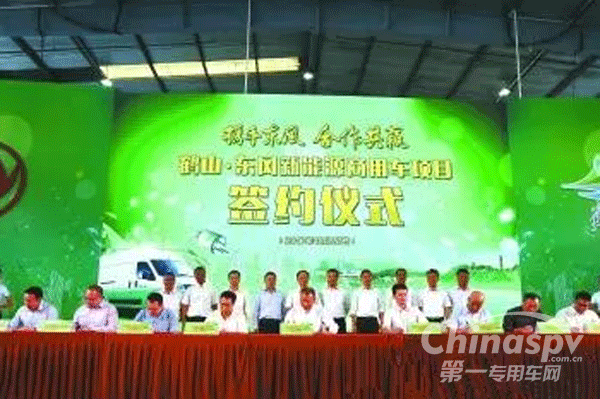 华南首个专用车生产基地落户江门