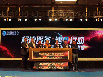 又有新动作！陕汽售后首推“极速服务 速8行动“
