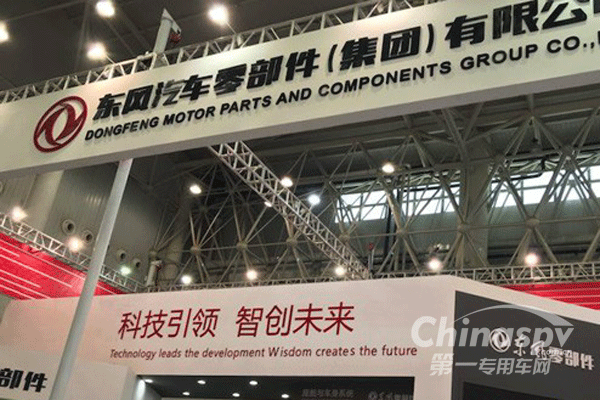 东风零部件集团武汉车展亮成果