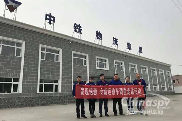 看中铁物流如何在政策风口稳步前行