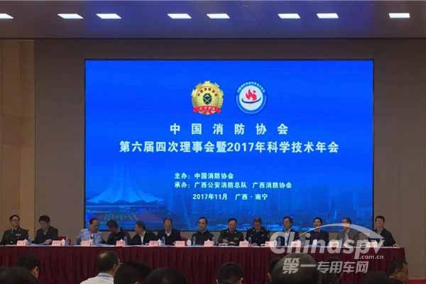 双星KINBLI专用防火胎荣获科学技术创新奖