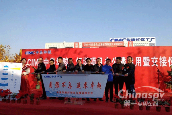 中集集团智能化挂车来了！