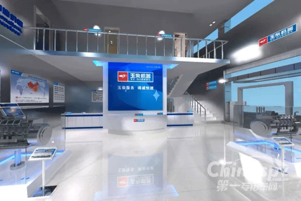 玉柴又一服务旗舰店开业