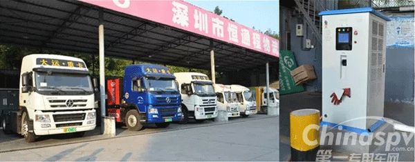 深圳首台纯电动牵引车投入试运行