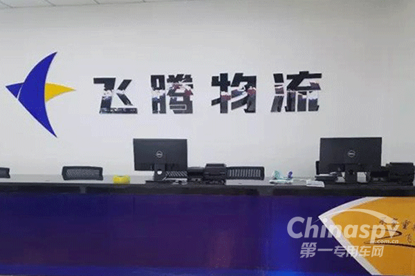一天开通三个省 飞腾物流战线升级
