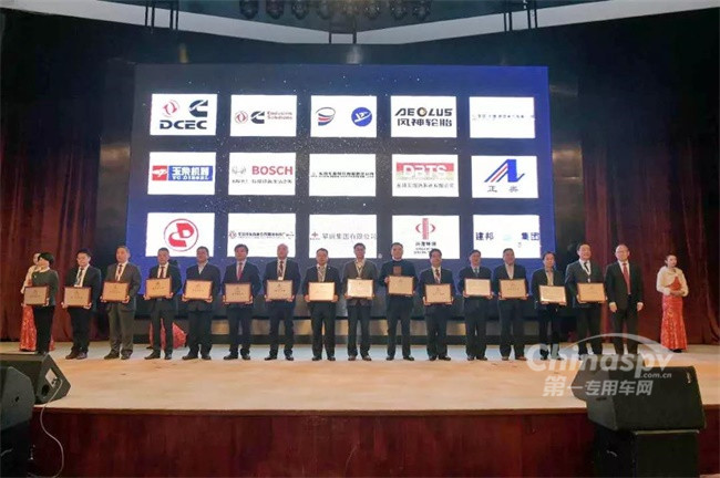 玉柴又获东风商用车“最佳供应商”奖