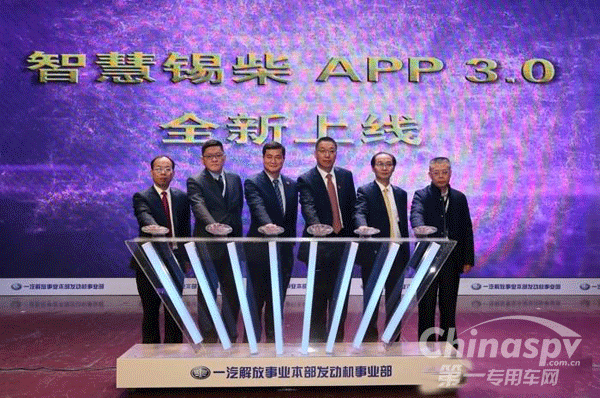  一汽锡柴2017年营收将达135亿