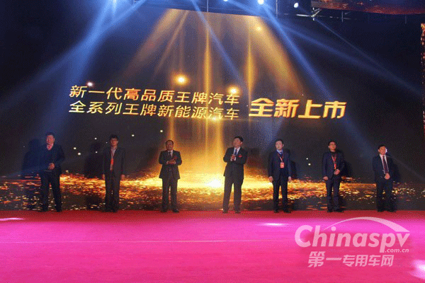 重汽王牌“狮王”系列全新上市