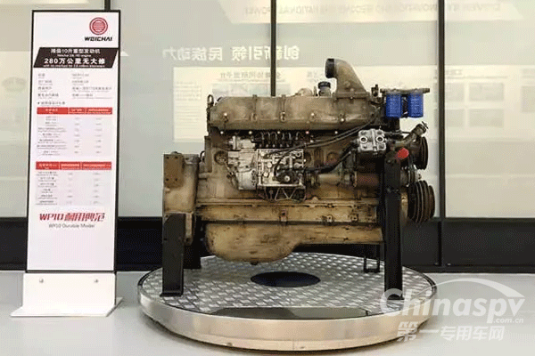 潍柴动力荣获“年度魅力品牌”大奖