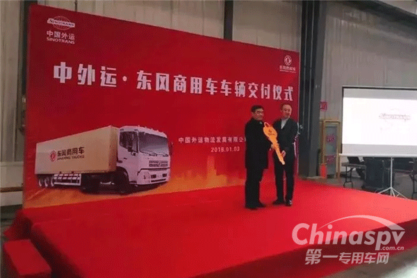 东风商用车已交付首批牵引车辆