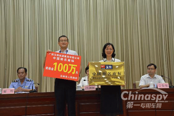 玉柴发动机再获玉林市百万奖励