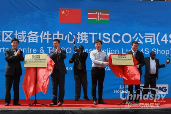 徐工首个直营海外区域备件中心在非洲运营