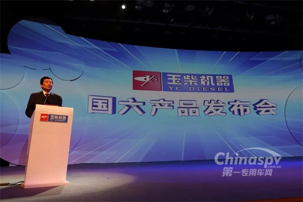 玉柴“掌门人”：在世界舞台实现全面领先和超越