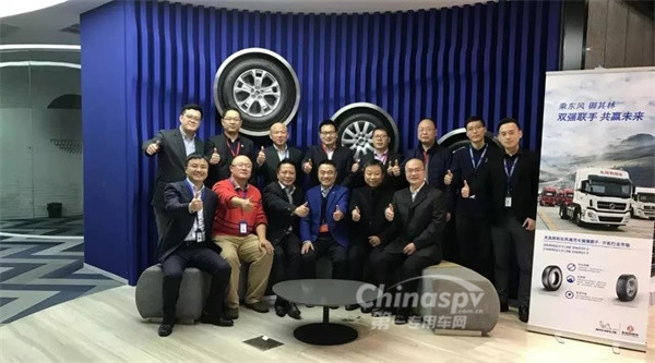 东风商用车与米其林签订战略合作协议