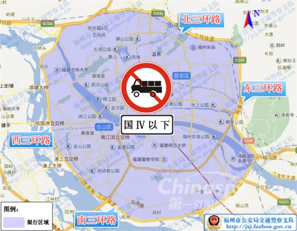 国三限行又扩大：违反最高罚2000元