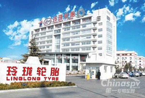 玲珑轮胎完善质量管理体系