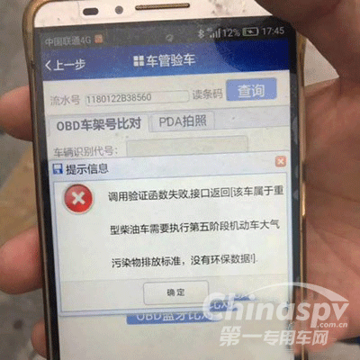 深圳重型柴油车或将实施DPF环保新入标准