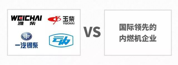 谭旭光：中国内燃机工业大有作为