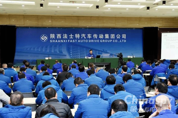 法士特2018生产经营实现开门红