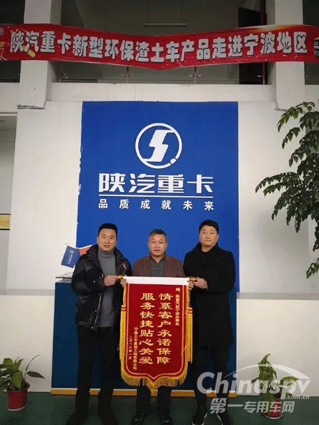 绿色渣运 “快”服务赢得客户青睐