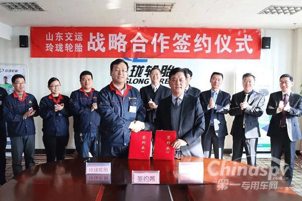 玲珑轮胎与大型物流企业战略合作