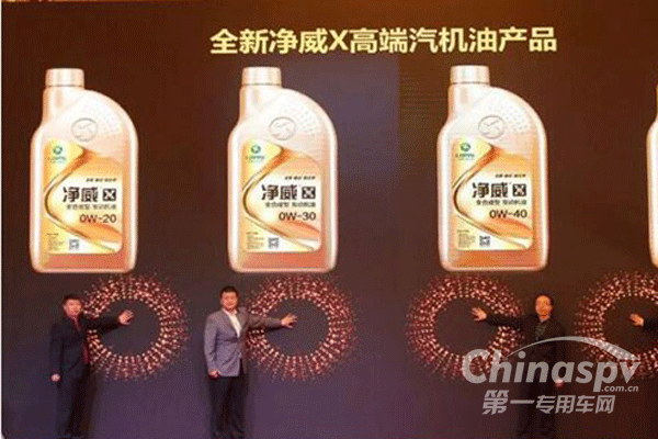 龙蟠润滑油全国经销商大会落幕