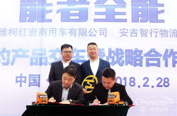 红岩杰豹首批车辆交付南京用户