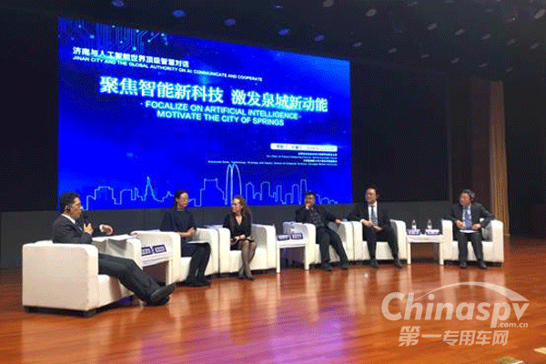 重汽开启智能战略新时代