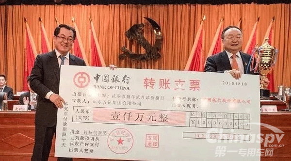 山东五莲政府千万元重奖五征科技创新