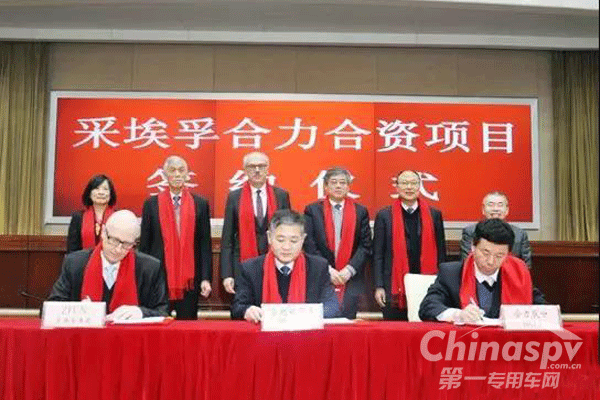 采埃孚传动系统合资公司落户合肥