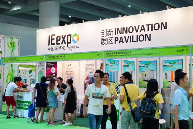 【中国环博会广州展】华南环保强势发展 汇集企业目光