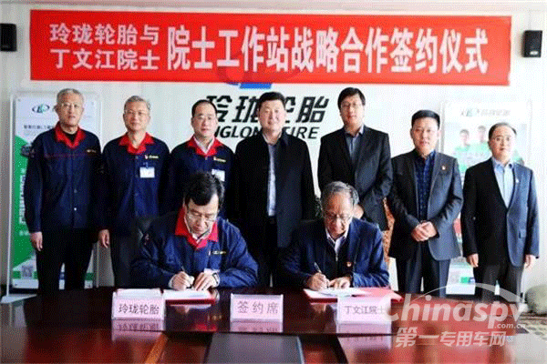 玲珑牵手中国工程院 将中国"镁"推向世界