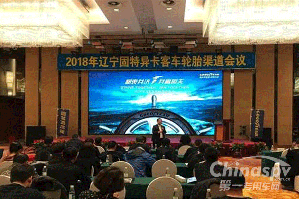 固特异展出多款热销轮胎产品