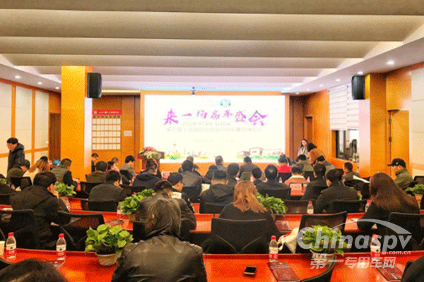第七届上海国际自驾游与房车露营博览会
