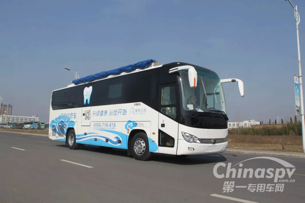 宇通高端牙科诊疗车交付深圳客户