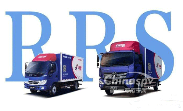 福田时代&海尔日日顺：互联互通 合作共赢