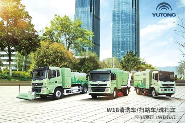 宇通重工纯电动环卫车助力建设美丽中国