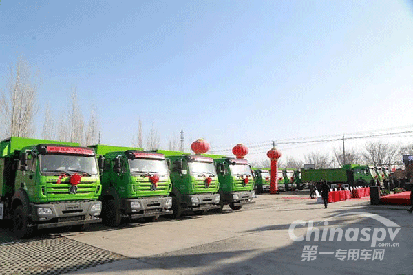 70辆北奔智能渣土车投入使用