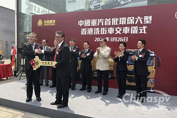 34台重汽欧Ⅵ洗街车交付香港
