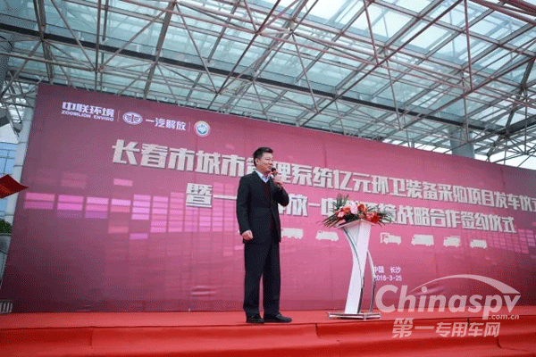 中联力量重拳出击 打赢蓝天保卫战