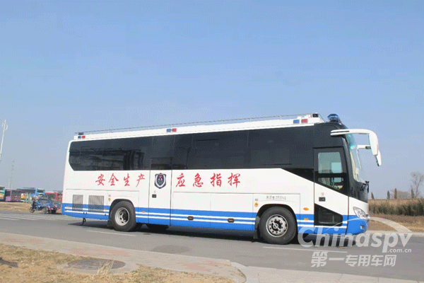 宇通推出安监系统专用指挥车