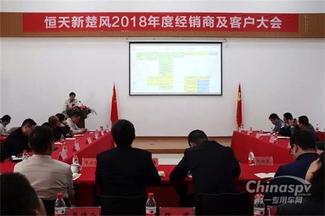 抓住历史机遇 恒天新楚风将持续加码新能源专用车