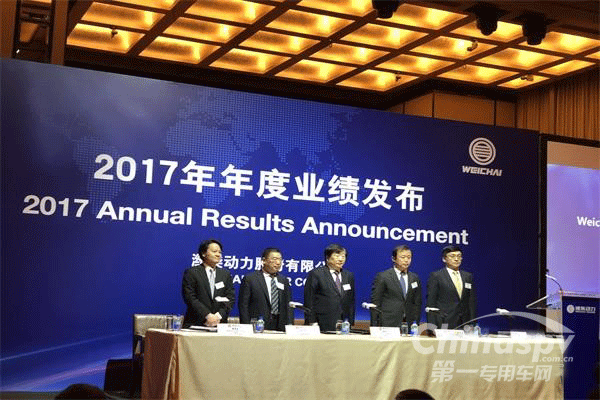 潍柴动力公布2017年度业绩