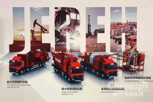 奔驰底盘亮相世界石油装备大会