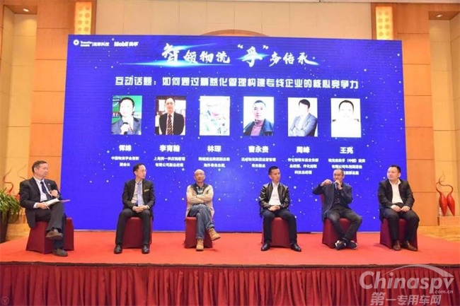 助力智慧物流 “智领物流，孚务传承”研讨会登录苏州