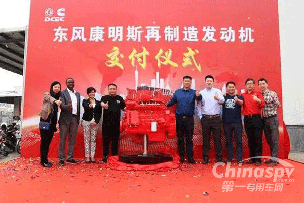 东风康明斯成物流企业省钱利器